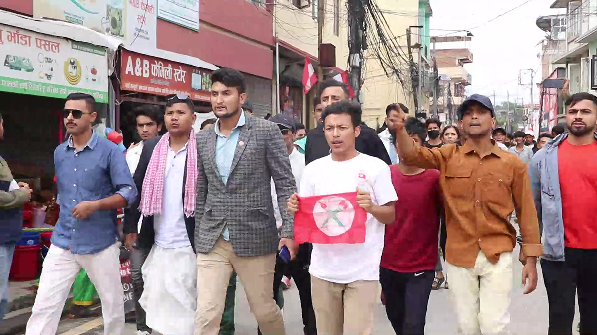 नेविसंघको केन्द्रीय तदर्थ समिति विस्तारलाई लिएर दुई पक्षद्वारा नाराबाजी